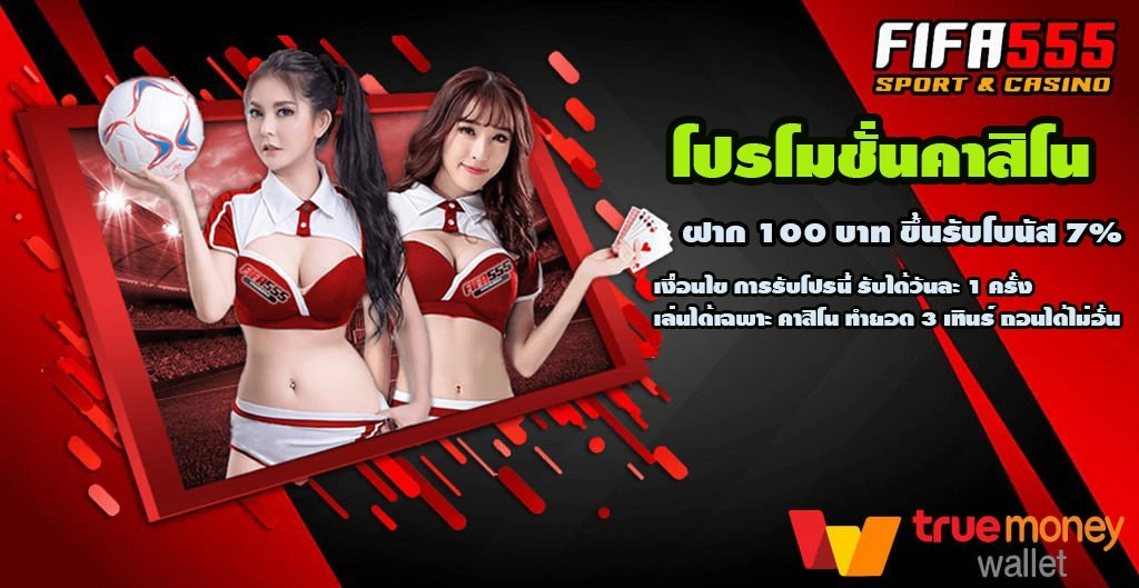 TOPONE888